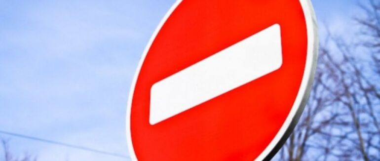 В Ужгороді сьогодні буде обмежено рух транспорту