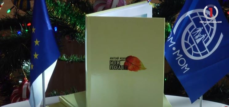 Благодійну збірку на порятунок життя дітей презентували в Ужгороді (ФОТО, ВІДЕО)