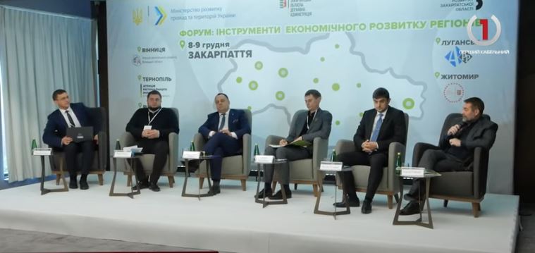 Шість областей України підписали Меморандум про співпрацю на Закарпатті (ВІДЕО)