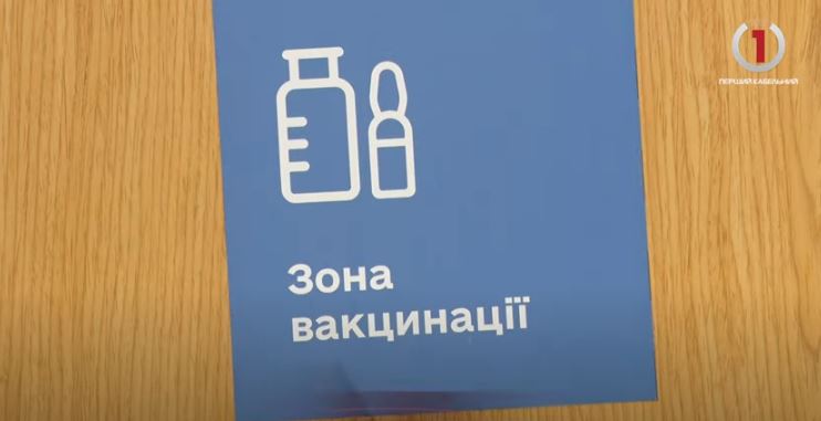 Анонімна вакцинація: на Закарпатті є можливість імунізуватись із підробленим сертифікатом (ВІДЕО)