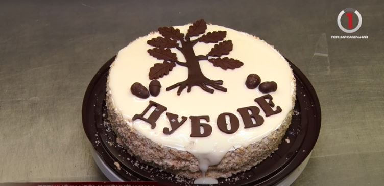 Торт «Дубівська ОТГ»: на Тячівщіні виготовляють локальний смаколик (ФОТО, ВІДЕО)