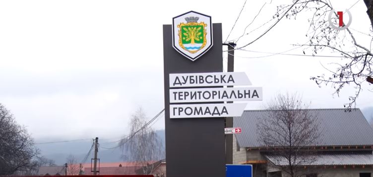 «Ідея на 100 тисяч крон»: на Тячівщині реалізували цікавий проект (ВІДЕО)
