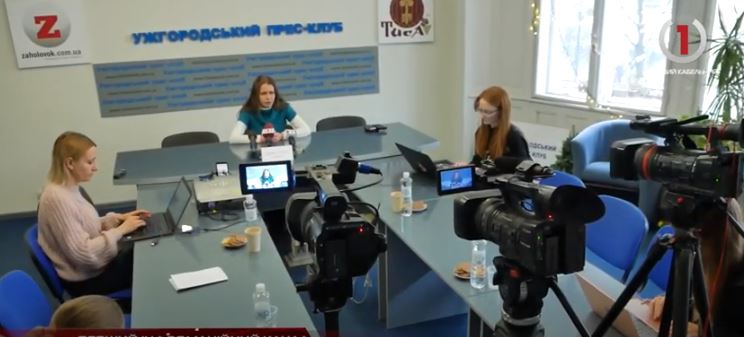 Спроможність краю для створення інклюзивного простору на Закарпатті: підсумки брифінгу в Ужгороді (ВІДЕО)