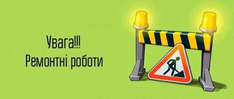 Триває капітальний ремонт кількох вулиць Ужгорода