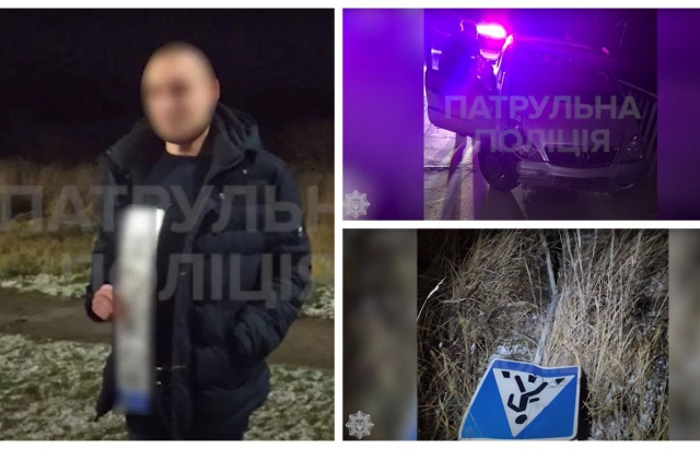 В Ужгороді водій зніс дорожній знак та втік