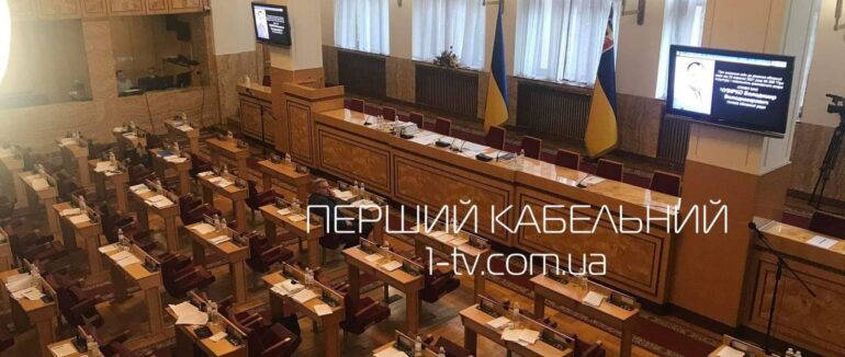 Більше двох: у Закарпатській облраді обирають заступника