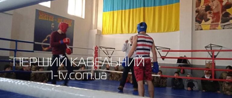 Назва – Ліцеїсти – на рингу: у Мукачеві змагаються в турнірі з боксу О. Тюрікова