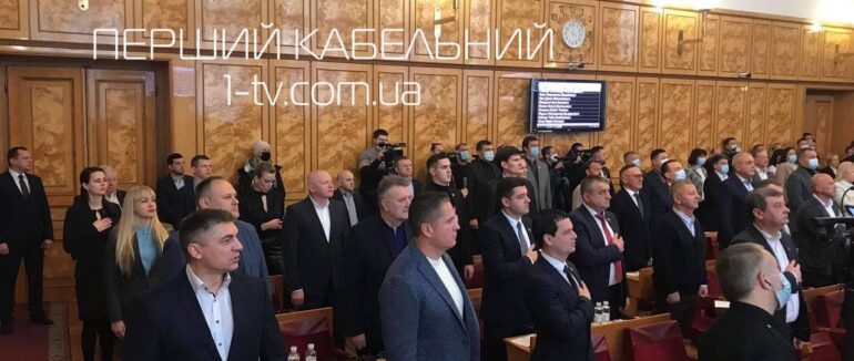 З гімном наживо та колядою: розпочалася сесія Закарпатської обласної ради