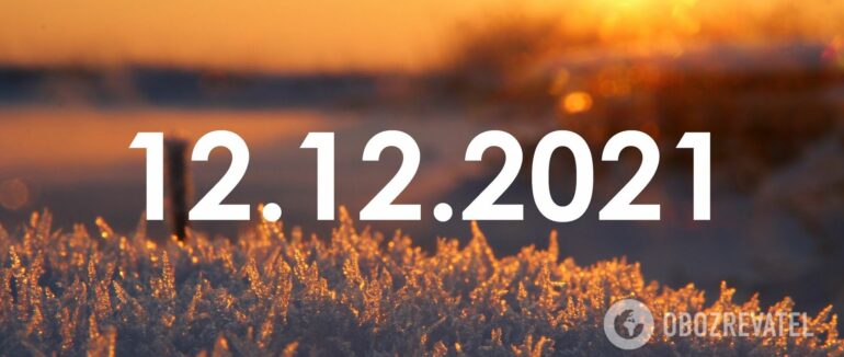 Дзеркальна дата 12.12.2021: що означає та як загадати бажання