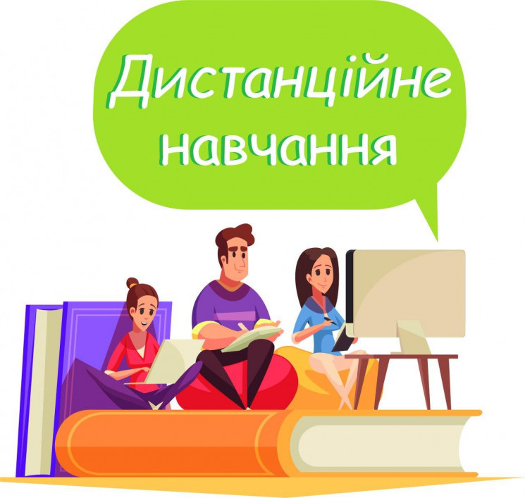 На дистанційне навчання переходять 5 шкіл Ужгорода: в чому причина