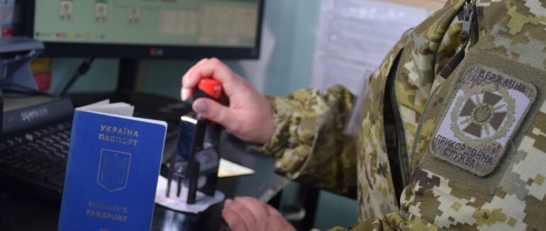 На Закарпатті чоловік намагався перетнути кордон за чужим паспортом