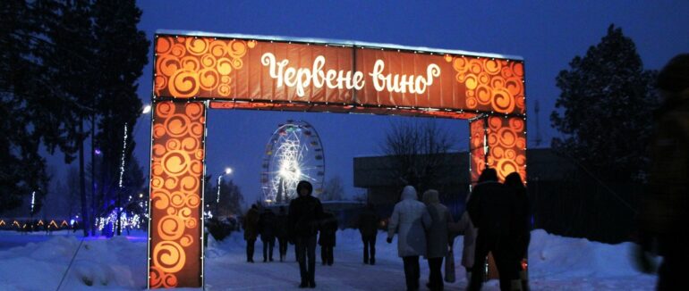 “Червене вино” 2022: коли розпочнеться фестиваль
