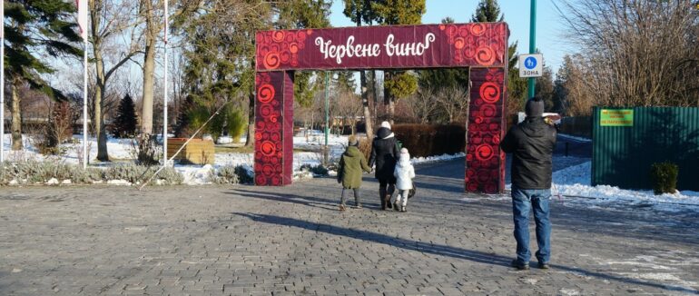 У Мукачеві розпочався фестиваль “Червене вино 2022”