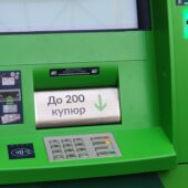 Гроші не видають: українці скаржаться на збої у роботі банкоматів ПриватБанку