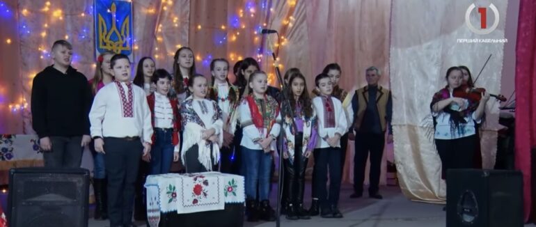 «Славити Ісуса рада із Жденієва громада»: конкурс-огляд різдвяних колядок