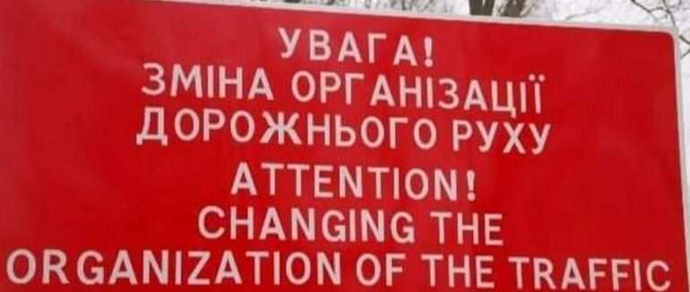 В Ужгороді на площі Шандора Петефі змінили схему руху