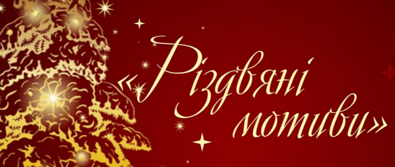 Сьогодні на площі Петефі в Ужгороді відбудеться концерт