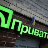До відома українців: ПриватБанк звернувся з важливим повідомленням