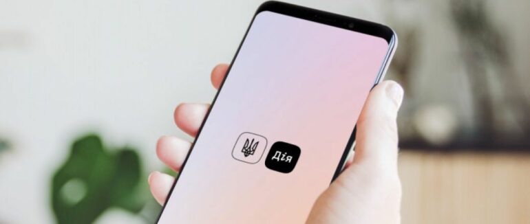 У застосунку “Дія” наприкінці січня з’явиться новий ковід-сертифікат: для чого він потрібен