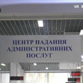 Зміна графіку роботи: 22 січня ЦНАП не прийматиме відвідувачів