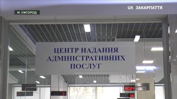 Зміна графіку роботи: 22 січня ЦНАП не прийматиме відвідувачів
