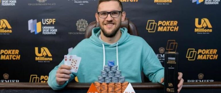 Міліонер за вечір: закарпатець виграв у турнірі з покеру