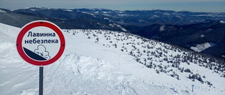 Гори Закарпаття знову змушують остерігатись небезпеки