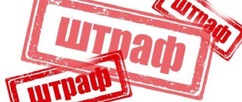 Закарпатця оштрафували на 2,5 тисячі гривень за саморобний ковід-сертифікат