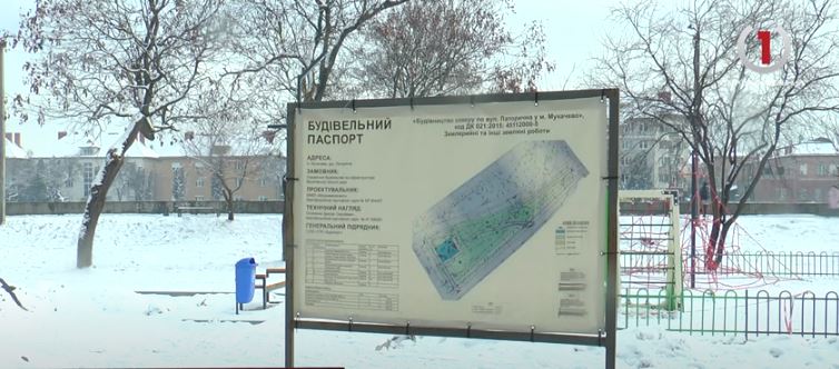 У Мукачеві з’явився ще один сквер з ігровим майданчиком на вулиці Латоричній (ФОТО, ВІДЕО)