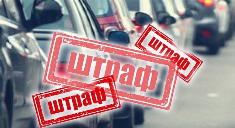Порушення правил паркування: у Мукачеві за тиждень зафіксували майже 200 випадків