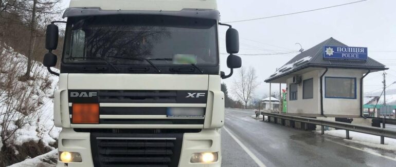Перевезення небезпечного вантажу без документів:  на Закарпатті затримали двох водіїв