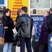 Курс валют на 7 лютого: долар опустився, євро пішло вгору