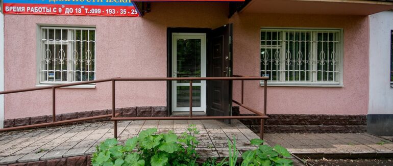 Багато послуг та висока ефективність: медична клініка «Луч»