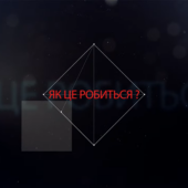 Як на Закарпатті вироблять корм для домашніх котів і собак (ВІДЕО)