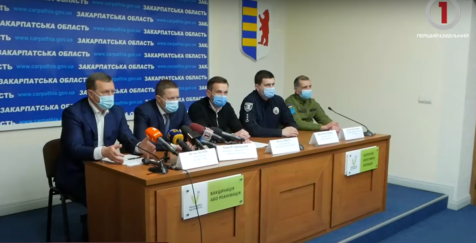Без блок-постів та комендантської години: як житимуть закарпатці під час надзвичайного стану (ВІДЕО)
