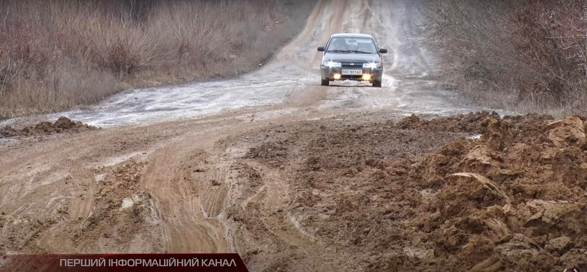 Гендеровиця, Мукачево, жителі, скарги, якість дороги, дорожнє покриття, жахливі дороги