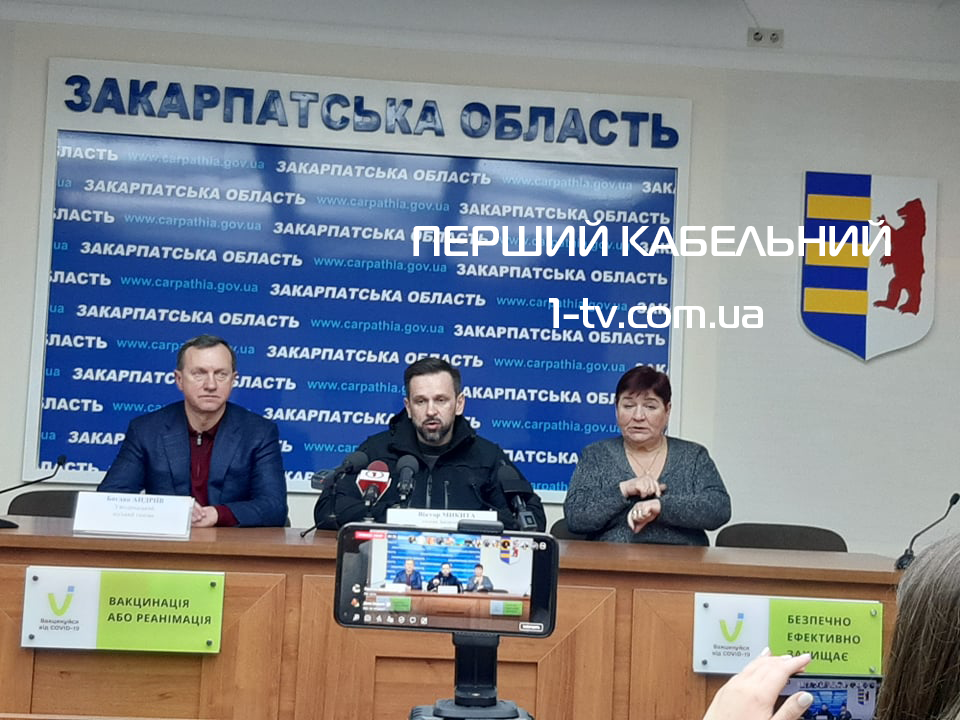 Перші внутрішньо переміщені особи в місті: підсумки брифінгу в Закарпатській ОДА
