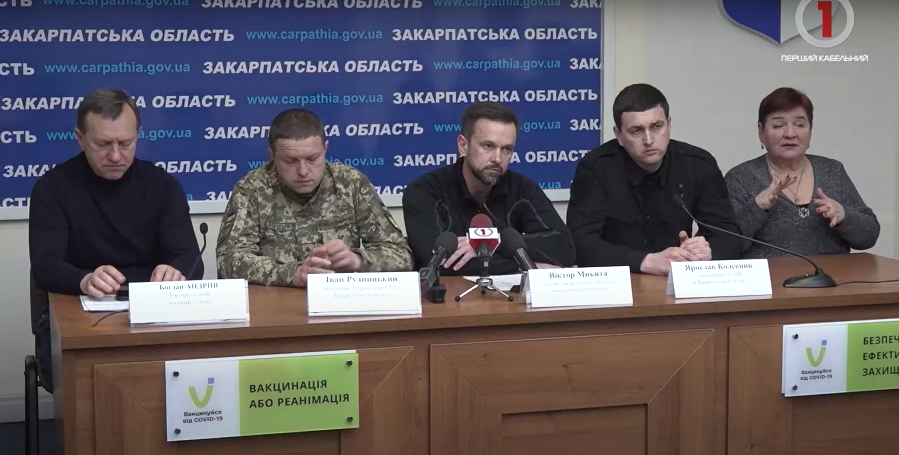 Чоловіків-переселенців закликали вступити до лав тероборони Закарпаття (ВІДЕО)