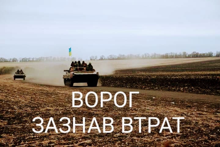 Рота 128-ї бригади знищила 10 росіян, взяла в полон ще 3 і захопила ворожу БМП
