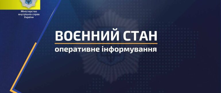 Увага! Українські військові розшукують колону ворожої техніки