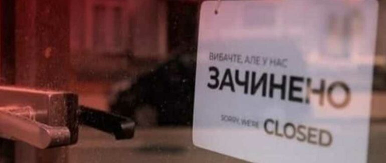 Закарпаття найближчим часом може потрапити до “червоної” зони – МОЗ