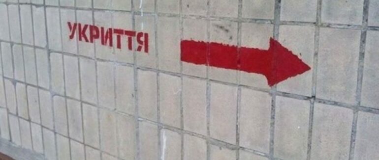 Карта бомбосховища в Ужгороді та у Мукачеві