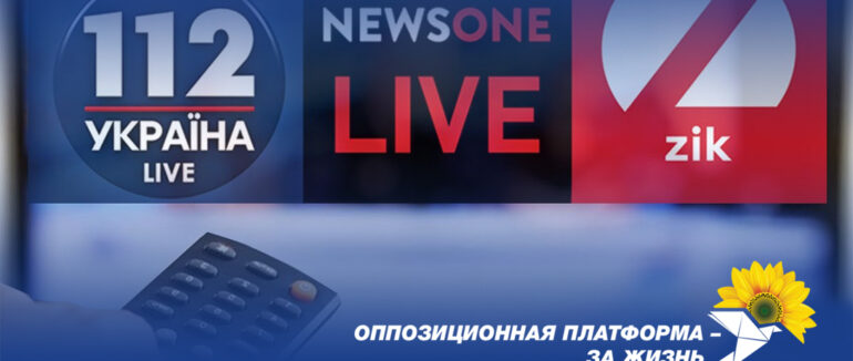 Ілля Кива: влада піде на криваві провокації, щоб уникнути відповідальності за незаконне збагачення