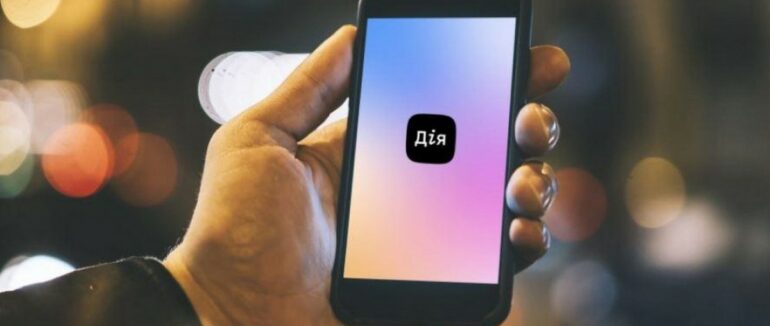 У Дії з’явиться нова послуга для автомобілістів