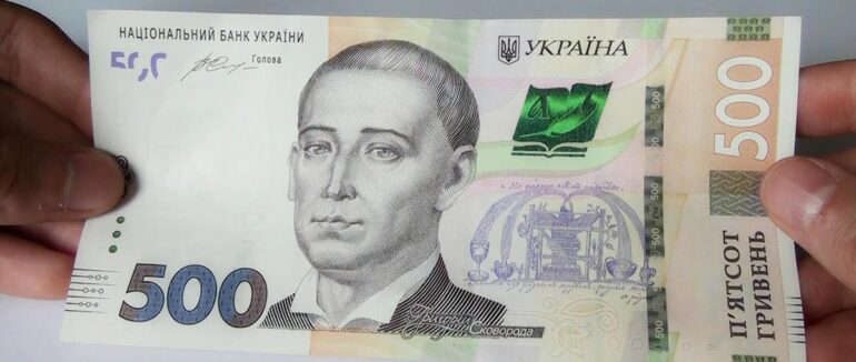 Стало відомо, з якого числа українцям почнуть виплачувати по 500 гривень