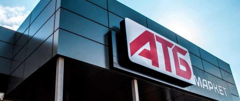 “АТБ” заплатив покупцеві майже 26 тисяч гривень: що сталося