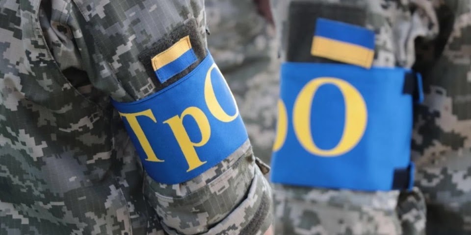 Як записатися до територіальної оборони: покрокова інструкція
