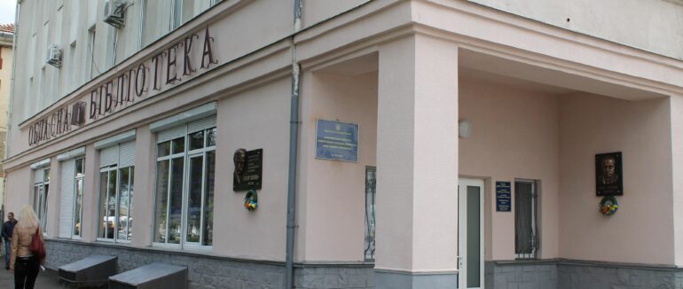 “Перша медична допомога”: у Закарпатській обласній бібліотеці проведуть безкоштовний майстерклас