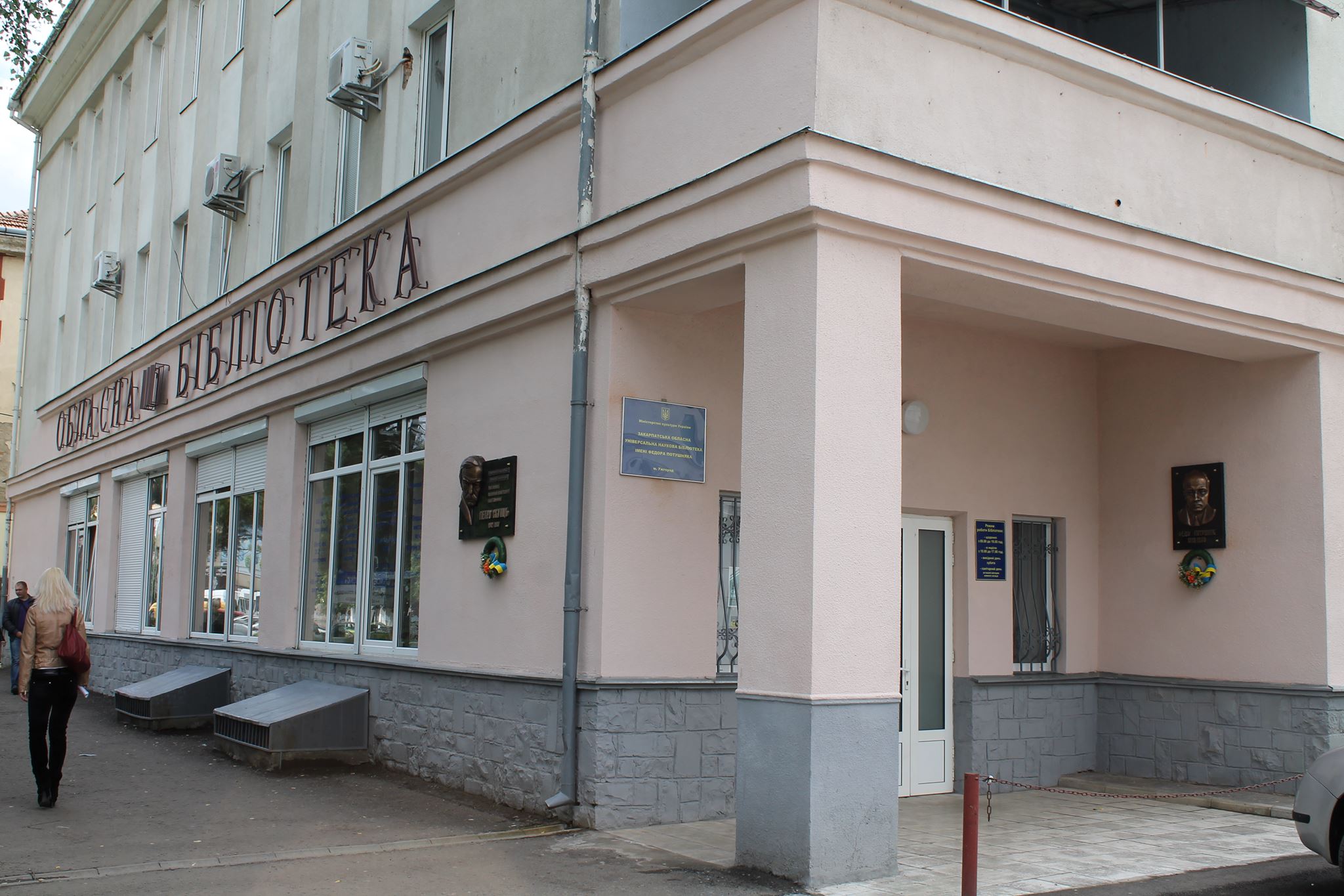 “Перша медична допомога”: у Закарпатській обласній бібліотеці проведуть безкоштовний майстерклас