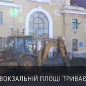 У Мукачеві реконструюють площу Привокзальну